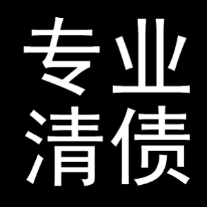 常熟公司贷款追讨